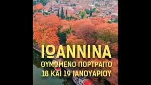 Μια εικόνα, 214 λέξεις